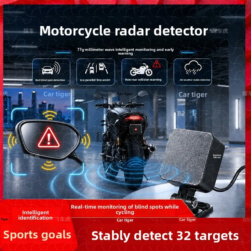 Motorcycle and electric vehicle universal BSD blind spot monitoring, dedicated lane change assist,blind spot lane change warning
Motorcycle and electric vehicle universal BSD blind spot monitoring, dedicated lane change assist,blind spot lane change warning