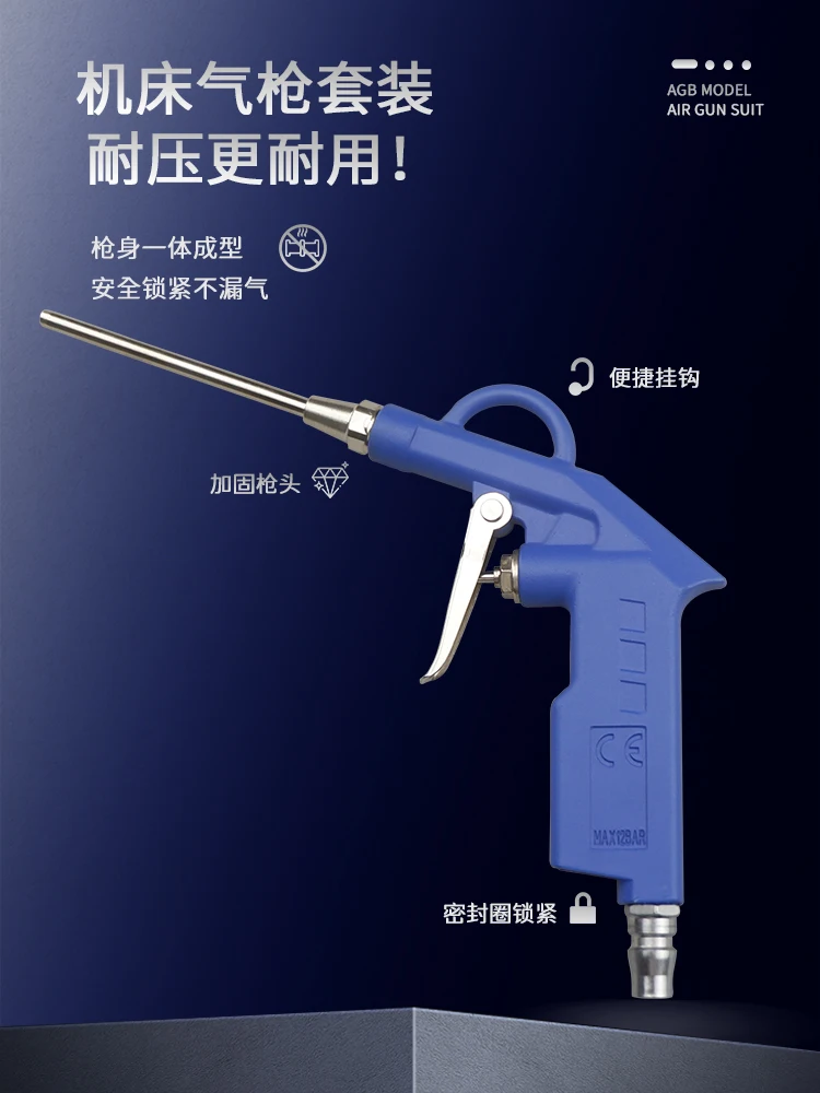 Metal high-pressure blowing dust gun, spring air pipe with joint extension, pneumatic dust removal spray gun
Metal high-pressure blowing dust gun, spring air pipe with joint extension, pneumatic dust removal spray gun