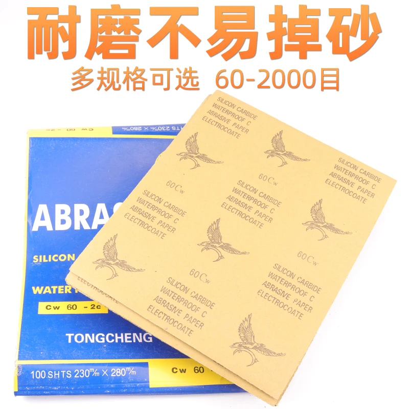 Waterproof Sandpaper, Wear Resistant, for Wood, Jade & Wall Polishing, Super Fine Sand Sheets 60-2000 Grit
Waterproof Sandpaper, Wear Resistant, for Wood, Jade & Wall Polishing, Super Fine Sand Sheets 60-2000 Grit