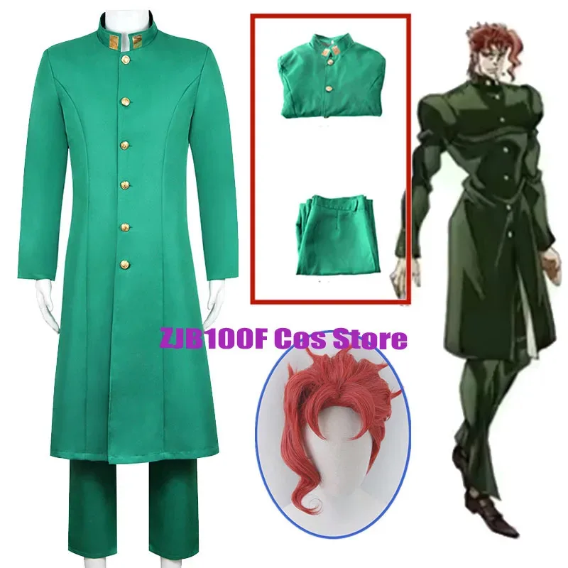 Anime Kakyoin Noriaki Cosplay Jo Costume Bizarre Man Kakyoin Tenmei Green Trench Pants Suit Halloween Party Role Play Outfit
Anime Kakyoin Noriaki Cosplay Jo Costume Bizarre Man Kakyoin Tenmei Green Trench Pants Suit Halloween Party Role Play Outfit