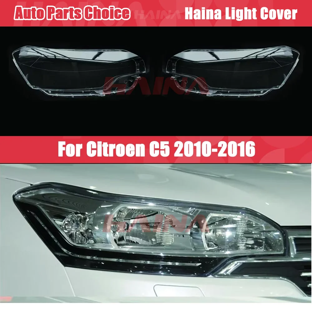 Крышка фары для Citroen C5 2010-2016, колпачки для фар, стеклянные автоматические прозрачные абажуры, чехол для линз, замена автомобиля
Крышка фары для Citroen C5 2010-2016, колпачки для фар, стеклянные автоматические прозрачные абажуры, чехол для линз, замена автомобиля