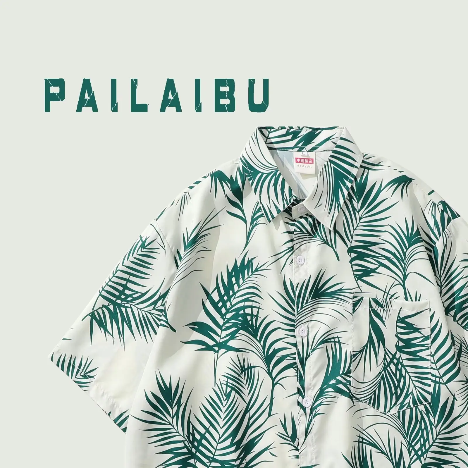 Hawaiian Men's Green Shirt Summer Slim Button Top Full Graphic Breathable Casual Short Shirt Trendy Youth Sports Men's Wear 2024
Hawaiian Men's Green Shirt Summer Slim Button Top Full Graphic Breathable Casual Short Shirt Trendy Youth Sports Men's Wear 2024