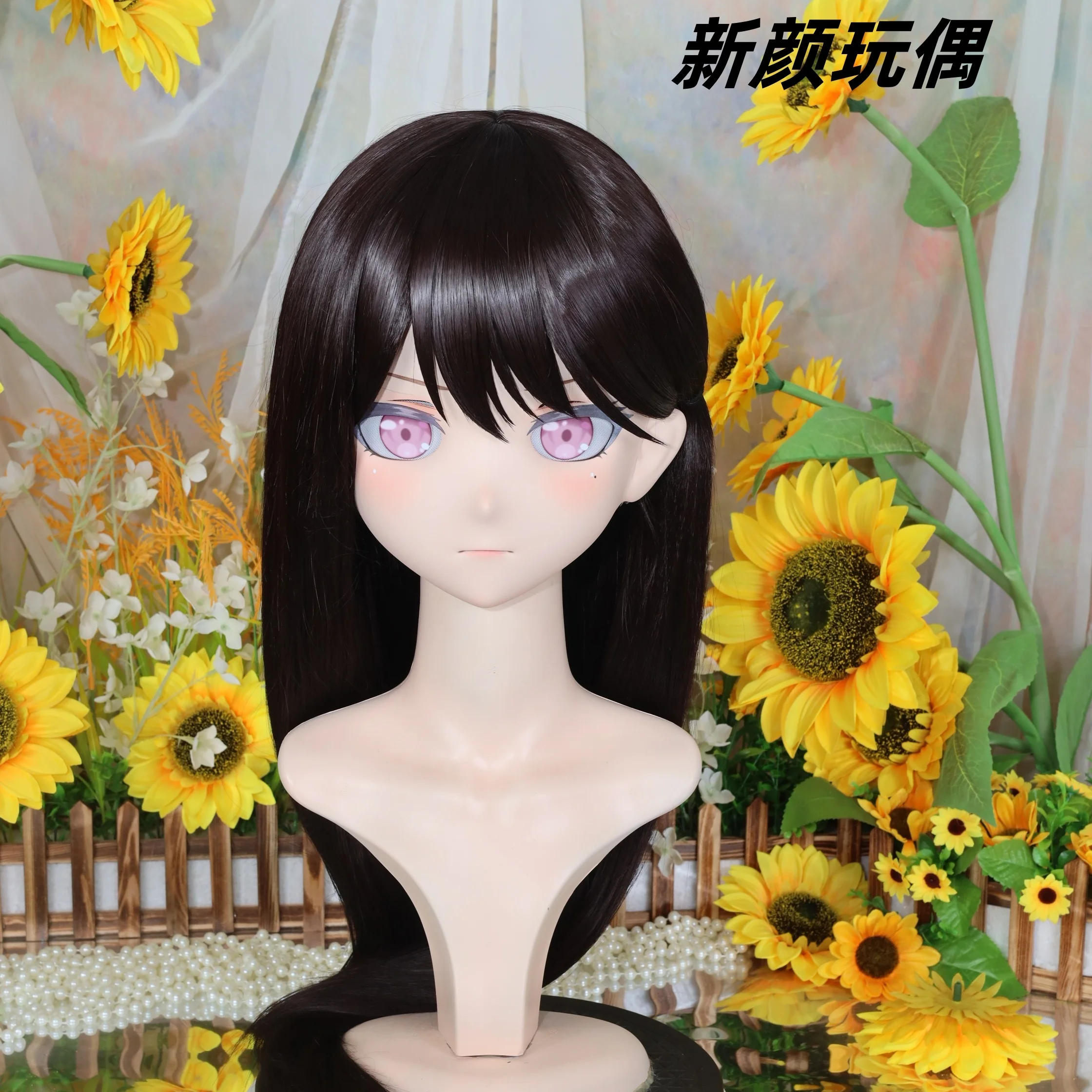 Kigurumi Shiina Riki NFD full headband lock cosplay headshell props costume anime game
Kigurumi Shiina Riki NFD full headband lock cosplay headshell props costume anime game