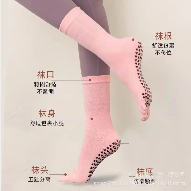 Yoga socks professional anti slip five finger socks women's calf socks autumn and winter long tube ins trendy fitness dance
Yoga socks professional anti slip five finger socks women's calf socks autumn and winter long tube ins trendy fitness dance