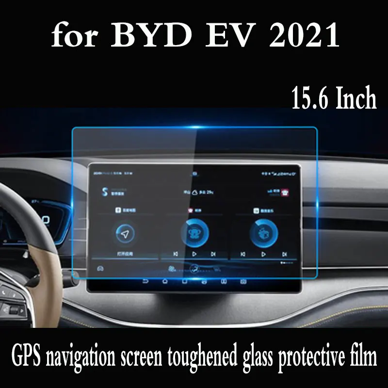 Автомобильная навигационная стальная пленка для BYD 2018 2019 2020 2021 центральное управление ЖК-экран стекло закаленная защитная пленка HD
Автомобильная навигационная стальная пленка для BYD 2018 2019 2020 2021 центральное управление ЖК-экран стекло закаленная защитная пленка HD