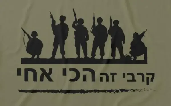 Idf Israel Defense Forces Combat Army Men Hebrew T-Shirt Short Sleeve Casual Cotton O-Neck Summer TShirt
Idf Israel Defense Forces Combat Army Men Hebrew T-Shirt Short Sleeve Casual Cotton O-Neck Summer TShirt
