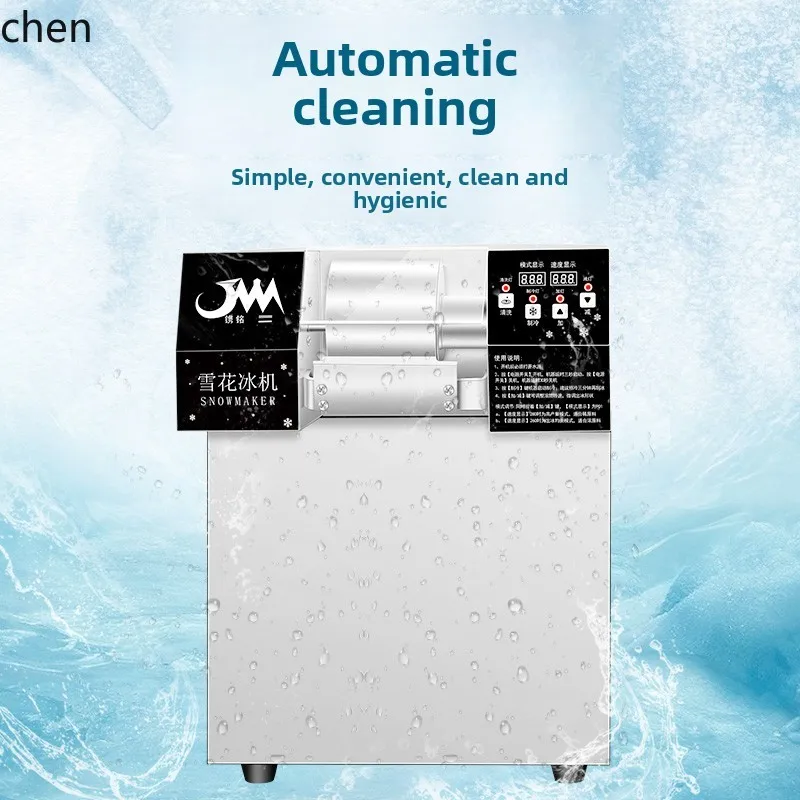 LXC ice machine commercial hot pot shop ice machine milk cotton ice Korean milk tea shop snowflake machine
LXC ice machine commercial hot pot shop ice machine milk cotton ice Korean milk tea shop snowflake machine