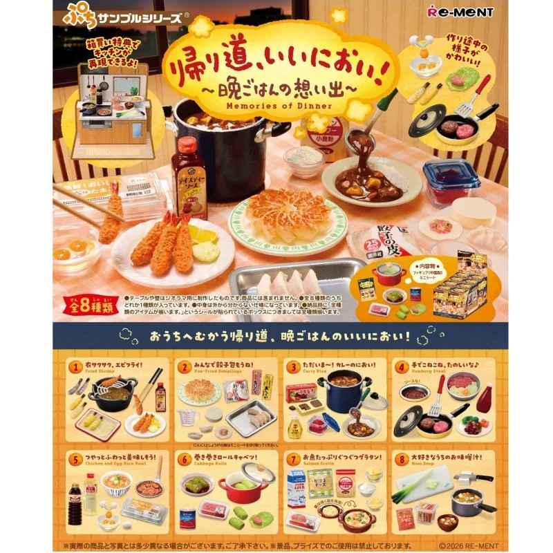2026 Re-Ment Memories Of Dinner Puchi Sample Series Blind Box 8PCS Miniature Scene Diorama Desk Decoration Collectible Toys Gift
2026 Re-Ment Memories Of Dinner Puchi Sample Series Blind Box 8PCS Miniature Scene Diorama Desk Decoration Collectible Toys Gift