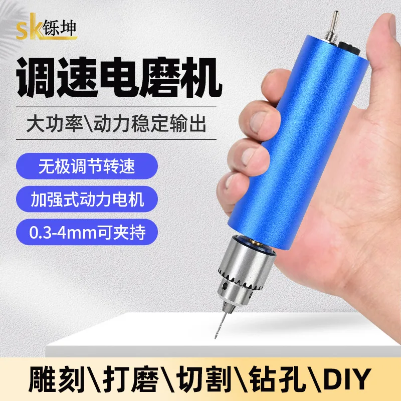 Подходит для европейских и американских металлических мини-электрических шлифовальных машин, бесступенчатая регулировка скорости, небольшая ручная электрическая дрель.
Подходит для европейских и американских металлических мини-электрических шлифовальных машин, бесступенчатая регулировка скорости, небольшая ручная электрическая дрель.