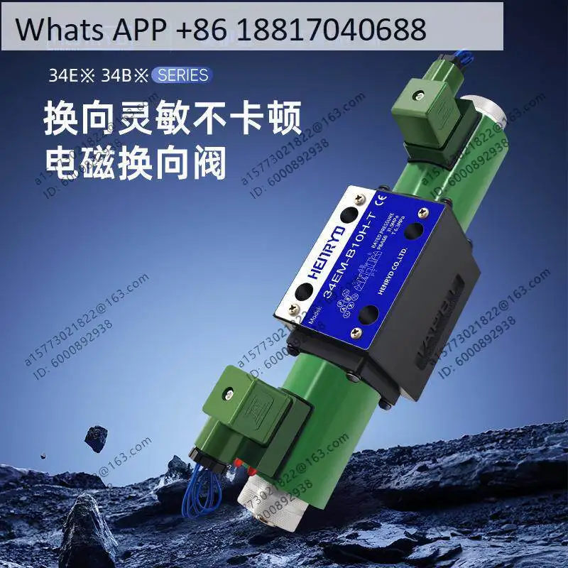 Hydraulic Solenoid Valve 34EO-H10B-T 34B0 34EM 34BM 34EK 34BK 34BY 34EY-B10 Quality Assurance
Hydraulic Solenoid Valve 34EO-H10B-T 34B0 34EM 34BM 34EK 34BK 34BY 34EY-B10 Quality Assurance