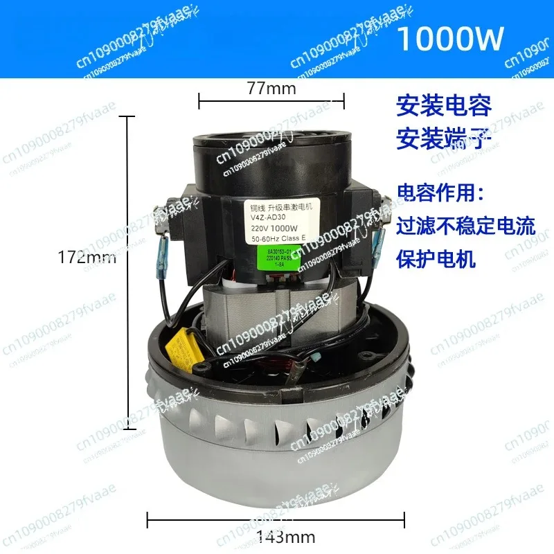 Vacuum Cleaner Motor V4Z AD30 1600W Star Desheng Suzhou Fit Jeno Industrial Wet Dry Vacuum Replacement Part
Vacuum Cleaner Motor V4Z AD30 1600W Star Desheng Suzhou Fit Jeno Industrial Wet Dry Vacuum Replacement Part
