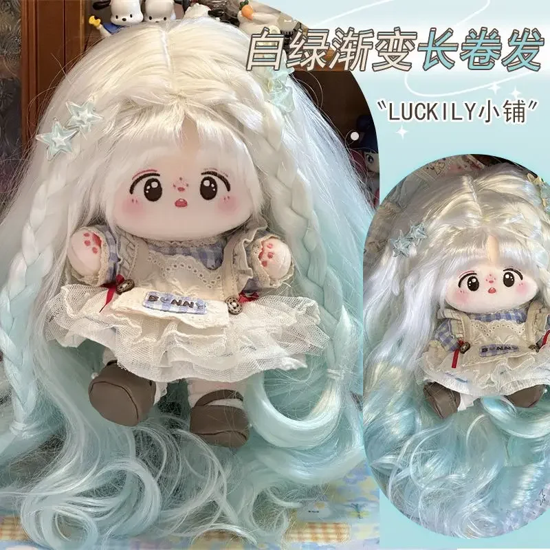 20cm Cotton Doll Special Wig Soft Silk Big Wave Long Curled Hair White Gradient Green Wig Full Headset
20cm Cotton Doll Special Wig Soft Silk Big Wave Long Curled Hair White Gradient Green Wig Full Headset