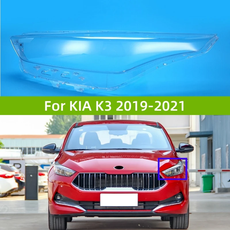 Для KIA K3 2019 2020 2021, корпус автомобильных фар, прозрачный материал ПК, фара, стеклянный корпус
Для KIA K3 2019 2020 2021, корпус автомобильных фар, прозрачный материал ПК, фара, стеклянный корпус
