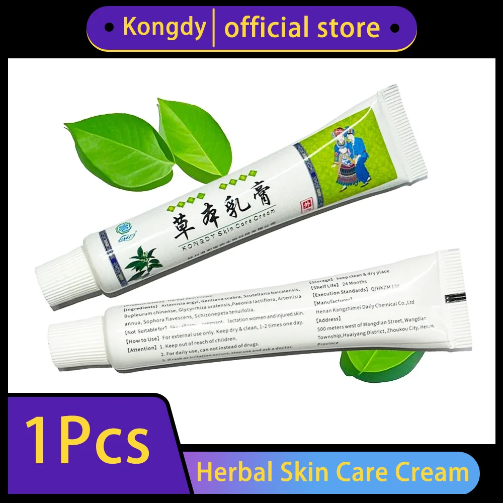 KONGDY 1Pcs Natural Herbal Skin Care Cream, Gentle Daily External Lotion
KONGDY 1Pcs Natural Herbal Skin Care Cream, Gentle Daily External Lotion