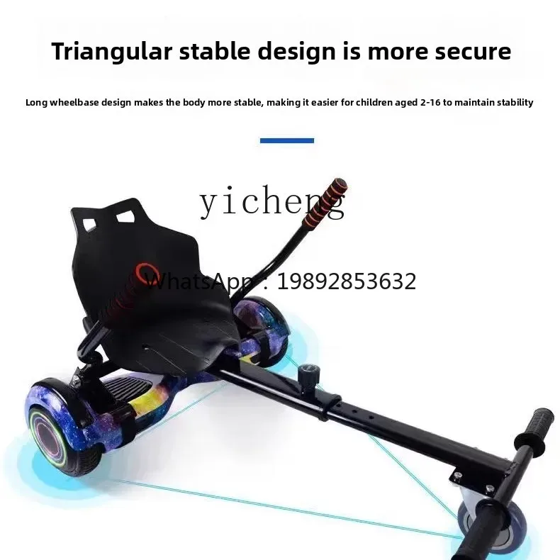 ZZ Balance Car Kart Accessories Large Kindergarten High-End Birthday Gift
ZZ Balance Car Kart Accessories Large Kindergarten High-End Birthday Gift