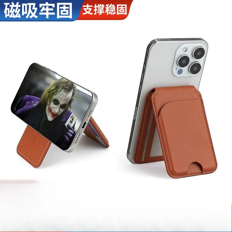 SomenieMagsafe Magnetic card bag holder 360 degree rotating mobile phone holder
SomenieMagsafe Magnetic card bag holder 360 degree rotating mobile phone holder