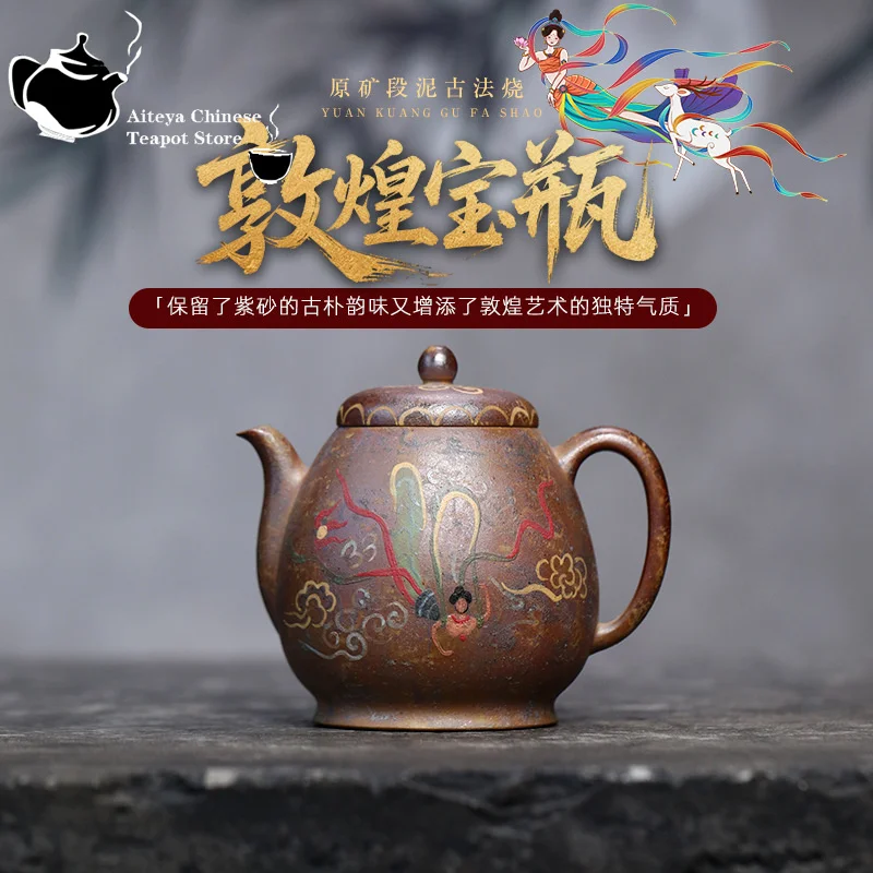 Yixing Purple clay teapot, original ore section, mud ancient method, wood burning, Dunhuang treasure vase tea set Chinese teapot
Yixing Purple clay teapot, original ore section, mud ancient method, wood burning, Dunhuang treasure vase tea set Chinese teapot
