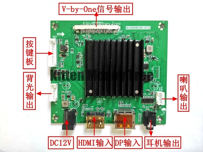 HDMI/DP to V-by-One/EDP/VBO 4K driver board/adapter board supports 4K60HZ/multi-resolution
HDMI/DP to V-by-One/EDP/VBO 4K driver board/adapter board supports 4K60HZ/multi-resolution