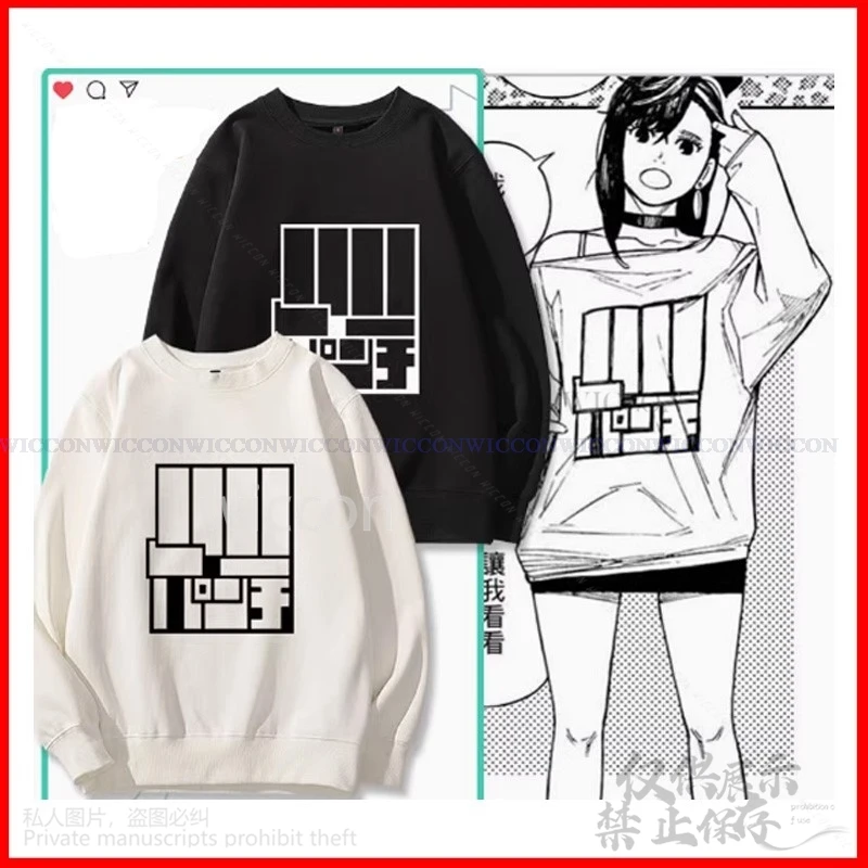 Momo Ayase Косплей Горячий новый аниме Dandadan костюм Cos толстовка для женщин и мужчин топы плотная и тонкая одежда униформа Хэллоуин
Momo Ayase Косплей Горячий новый аниме Dandadan костюм Cos толстовка для женщин и мужчин топы плотная и тонкая одежда униформа Хэллоуин