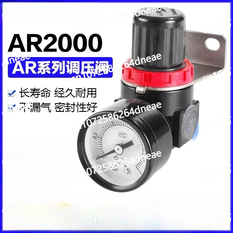 Пневматический регулятор давления воздуха AR1500/AR2000, воздушный компрессор, воздушный насос, редукционный клапан, клапан регулирования давления
Пневматический регулятор давления воздуха AR1500/AR2000, воздушный компрессор, воздушный насос, редукционный клапан, клапан регулирования давления