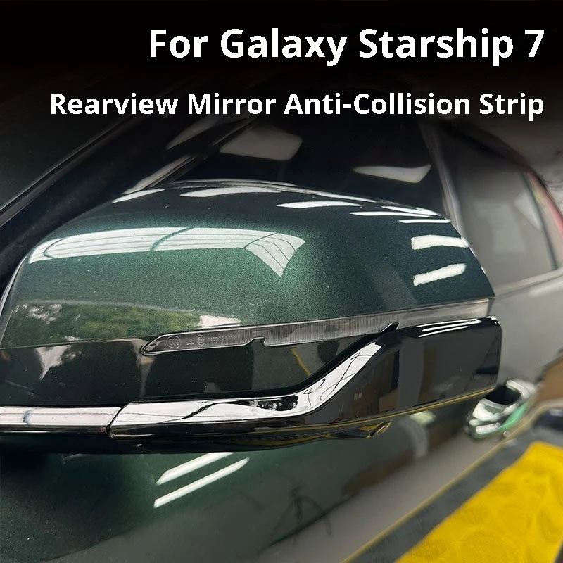 For Geely Galaxy Starship 7 EMi 2025 2026 Rearview Mirror Anti-Collision Strip Protector Cover Decorative Modification
For Geely Galaxy Starship 7 EMi 2025 2026 Rearview Mirror Anti-Collision Strip Protector Cover Decorative Modification