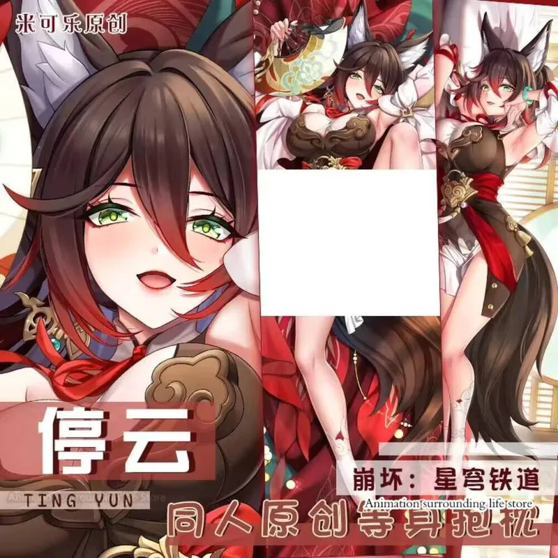 Honkai: Dakimakura Star Rail Ting Yun Body Otaku Pillow Case Hugging Sleeping Cushion Cover Character Theme Cosplay Pillowcase
Honkai: Dakimakura Star Rail Ting Yun Body Otaku Pillow Case Hugging Sleeping Cushion Cover Character Theme Cosplay Pillowcase