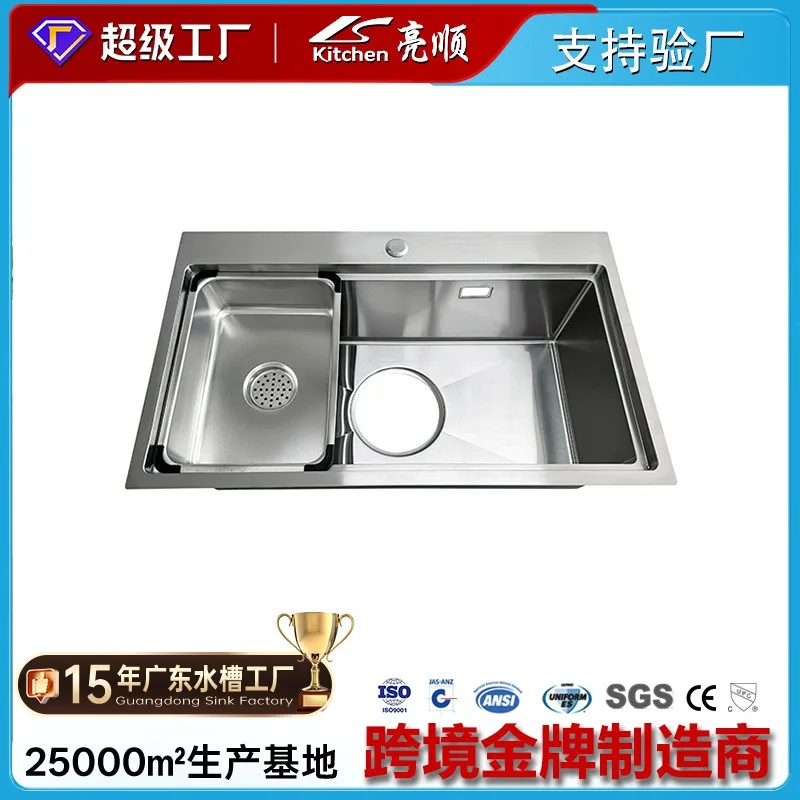 Commercial sink Single Vegetable School cafeteria Dishwasher Japanese sink Cross-border wholesale Countertop integrate
Commercial sink Single Vegetable School cafeteria Dishwasher Japanese sink Cross-border wholesale Countertop integrate