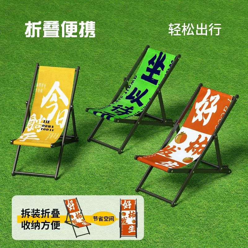 Outdoor Folding Recliner Lazy Chair Lunch Break Portable Folding Chair Bold Thickened Comfortable Beach Chair Camping Fishing
Outdoor Folding Recliner Lazy Chair Lunch Break Portable Folding Chair Bold Thickened Comfortable Beach Chair Camping Fishing