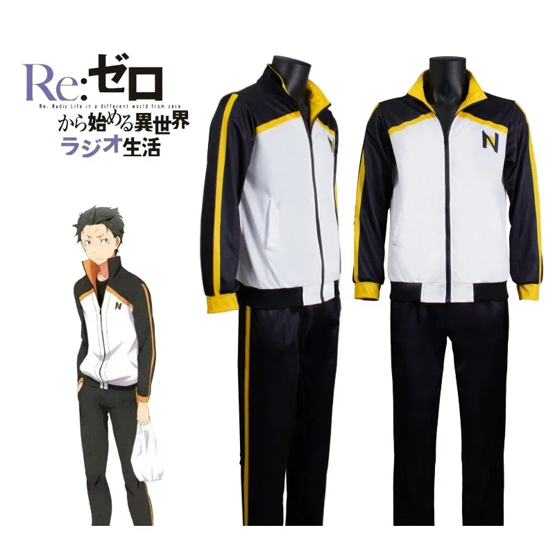 Костюм для косплея из аниме «Re: Zero Kara Hajimeru Seikatsu Субару Нацуки», куртка, пальто, штаны, тренировочный костюм, спортивная форма
Костюм для косплея из аниме «Re: Zero Kara Hajimeru Seikatsu Субару Нацуки», куртка, пальто, штаны, тренировочный костюм, спортивная форма