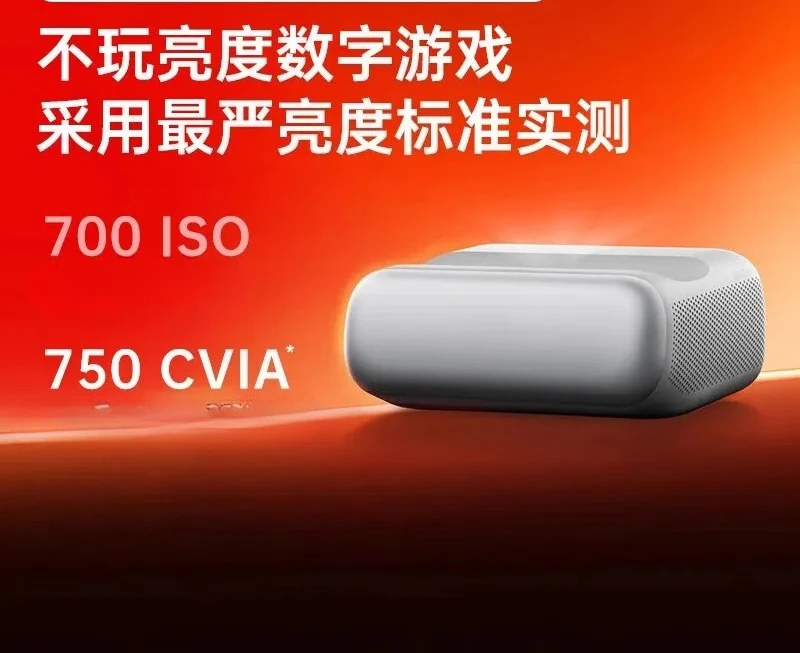 Pure three-color laser ultra-short focus laser TV projector home theater daytime wall projection
Pure three-color laser ultra-short focus laser TV projector home theater daytime wall projection
