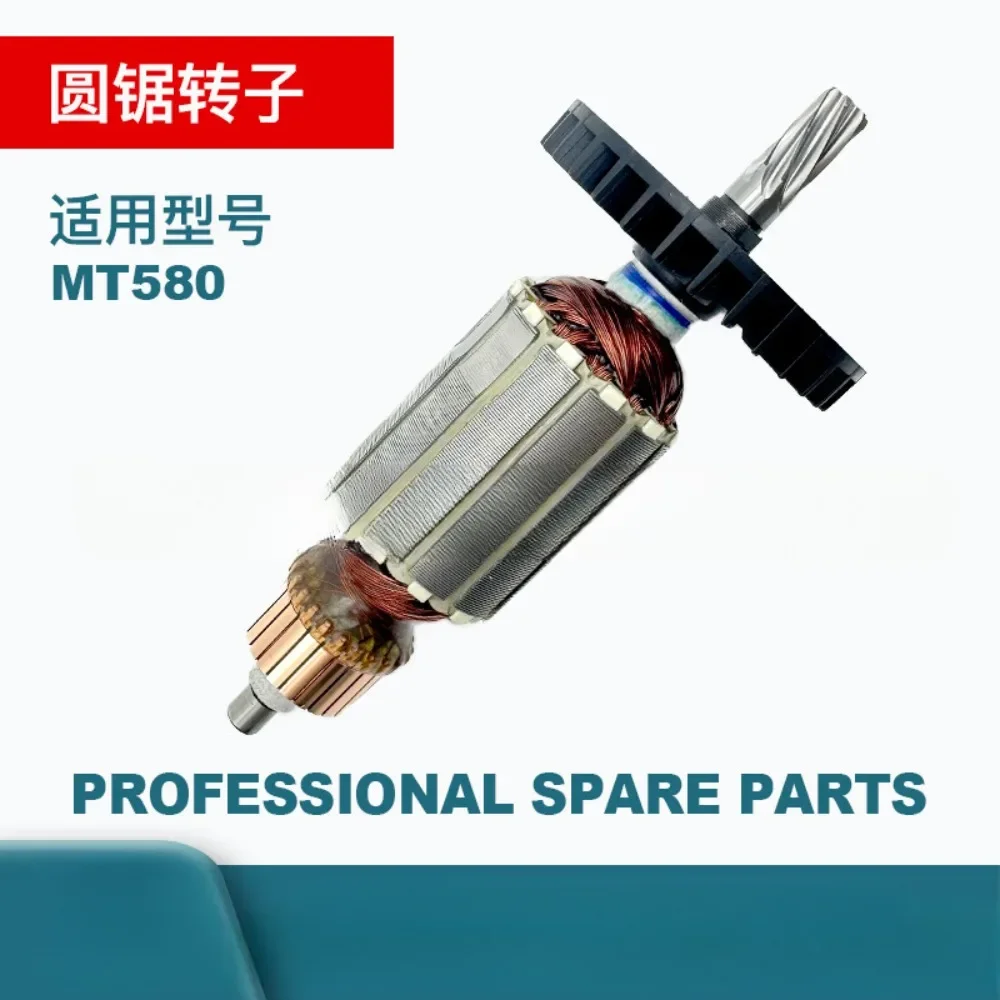 Power tool accessories fit for Makita Rechargeable electric circular saw MT580 Electric rotor
Power tool accessories fit for Makita Rechargeable electric circular saw MT580 Electric rotor