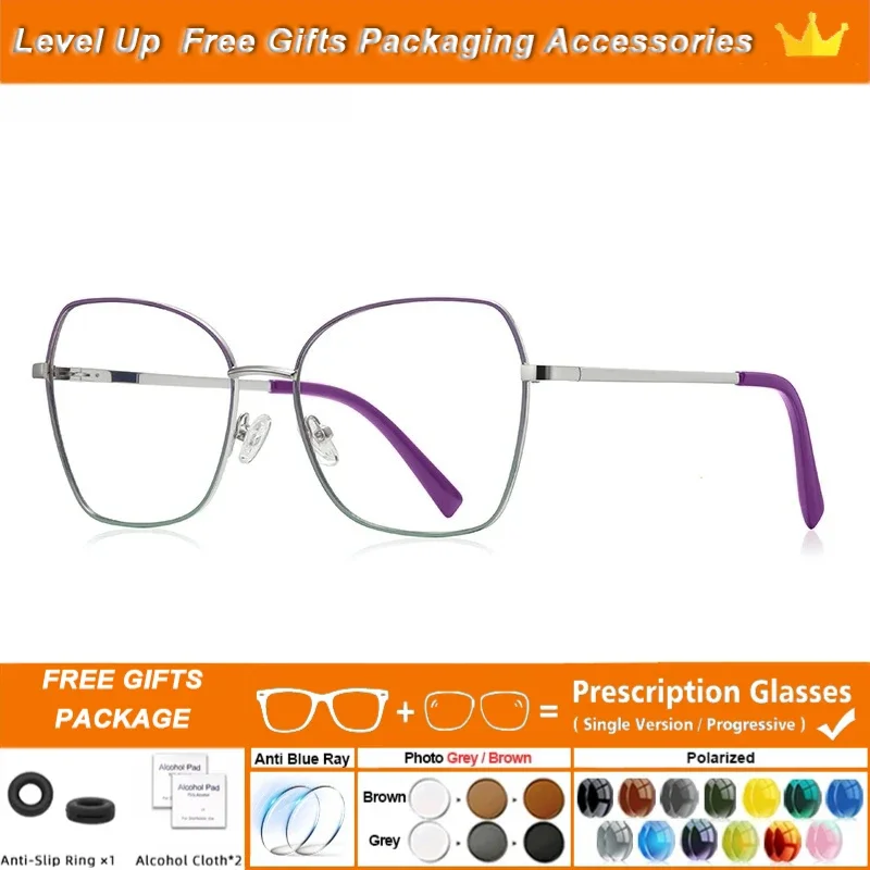 XUKA Personalized SquareAnti-Blue Light Customizable Frame Large Design Frame Prescript Progressive Multifocal Photochromic
XUKA Personalized SquareAnti-Blue Light Customizable Frame Large Design Frame Prescript Progressive Multifocal Photochromic