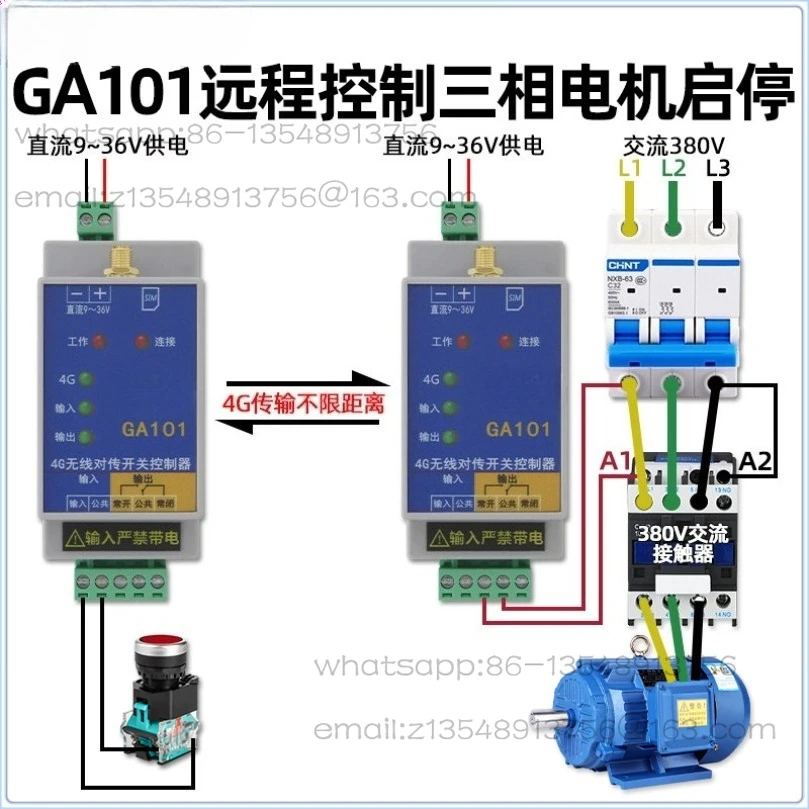 4G unlimited distance wireless transfer switch remote control module water level controller GA101
4G unlimited distance wireless transfer switch remote control module water level controller GA101