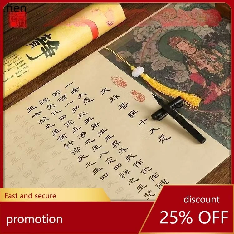 Cz clerical scriptten great vows long scroll rice paper handwrittencalligraphy copybook calligraphy copying practice
Cz clerical scriptten great vows long scroll rice paper handwrittencalligraphy copybook calligraphy copying practice