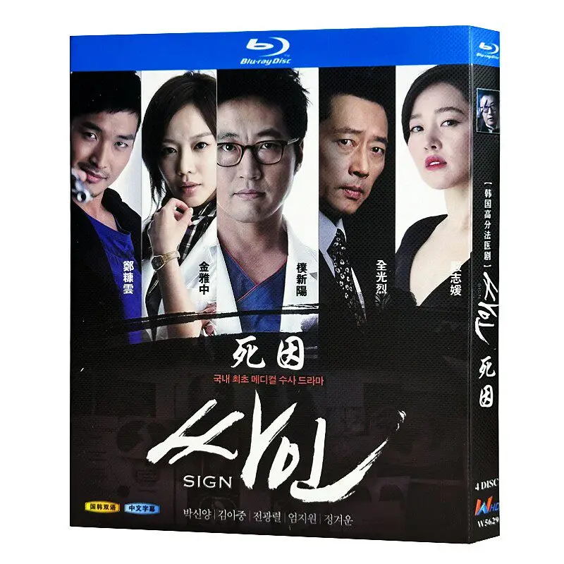 Blu-ray Ultra HD корейский драматический сериал «Причина смерти» на дисках BD, бокс-сет, Джон Гван-рёль, Пак Шин-ян
Blu-ray Ultra HD корейский драматический сериал «Причина смерти» на дисках BD, бокс-сет, Джон Гван-рёль, Пак Шин-ян