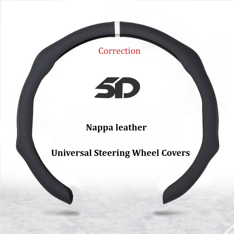 Ultra-thin Leather Car Steering Wheel Covers Anti-slip Sweat-absorbing Universal Four Seasons Car Accessories Protective Cover
Ultra-thin Leather Car Steering Wheel Covers Anti-slip Sweat-absorbing Universal Four Seasons Car Accessories Protective Cover