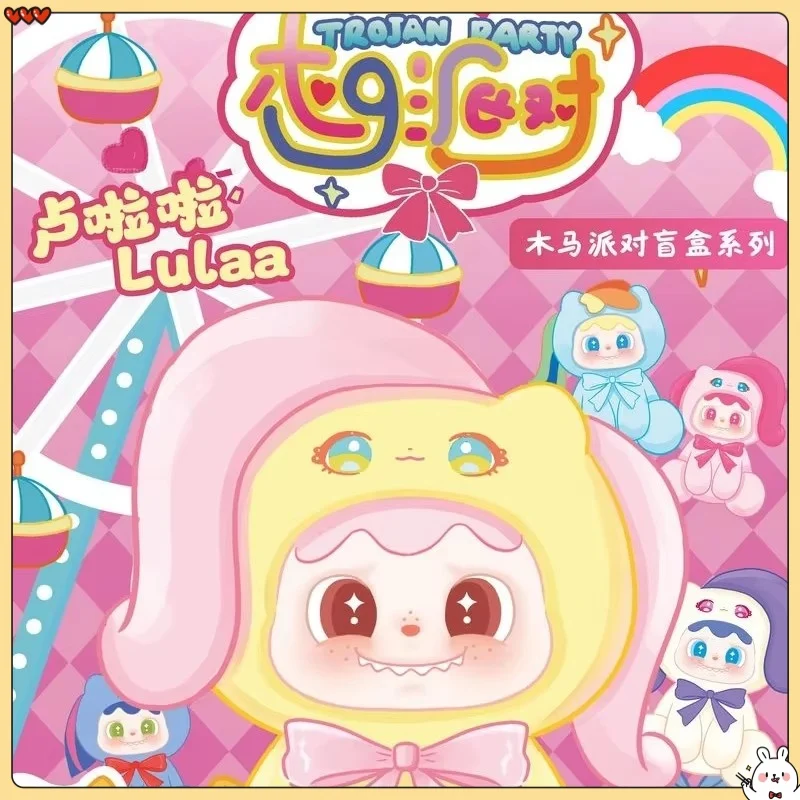 Xivo Trojan Party Series Plush Vinyl Blind Box Cute Pony Doll Ugly-Cute Doll Children Gift Girl Surprise Box Festival Decoratio
Xivo Trojan Party Series Plush Vinyl Blind Box Cute Pony Doll Ugly-Cute Doll Children Gift Girl Surprise Box Festival Decoratio