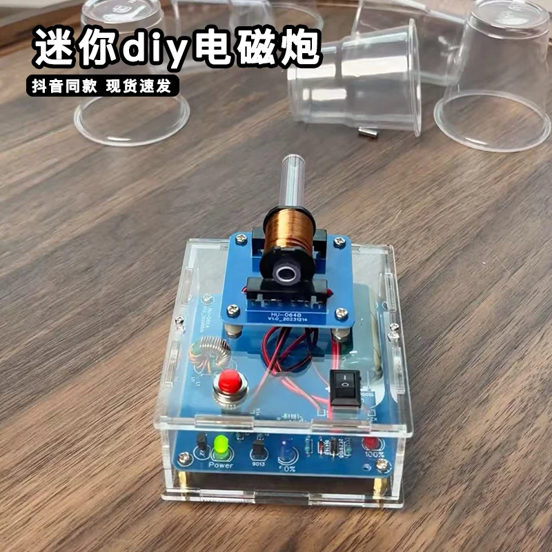 Mini electromagnetic gun handmade DIY kit assembly high voltage coil long-range gun boost circuit board welding small toy
Mini electromagnetic gun handmade DIY kit assembly high voltage coil long-range gun boost circuit board welding small toy