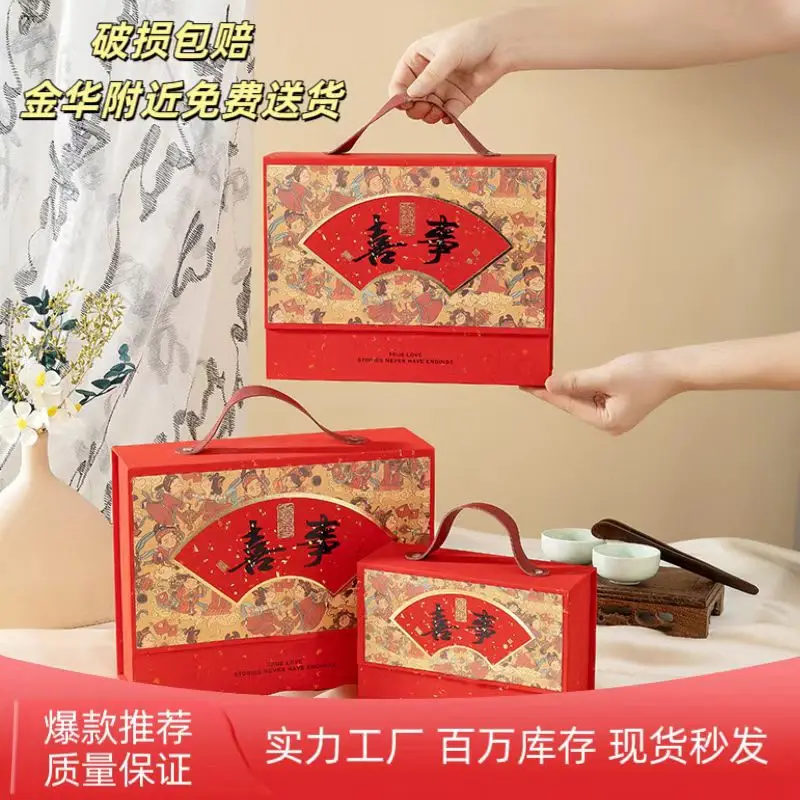 Customized. Wedding Candies Box High-End Hand Box Box Bridesmaid Box Engagement Candy Packaging Box
Customized. Wedding Candies Box High-End Hand Box Box Bridesmaid Box Engagement Candy Packaging Box