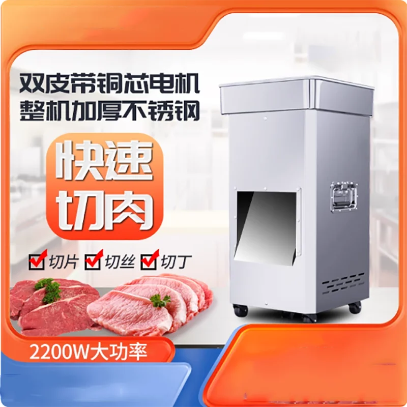 Полностью автоматическая машина для нарезки свежего мяса из нержавеющей стали 304, машина для нарезки говядины, автоматическая машина для нарезки мяса
Полностью автоматическая машина для нарезки свежего мяса из нержавеющей стали 304, машина для нарезки говядины, автоматическая машина для нарезки мяса