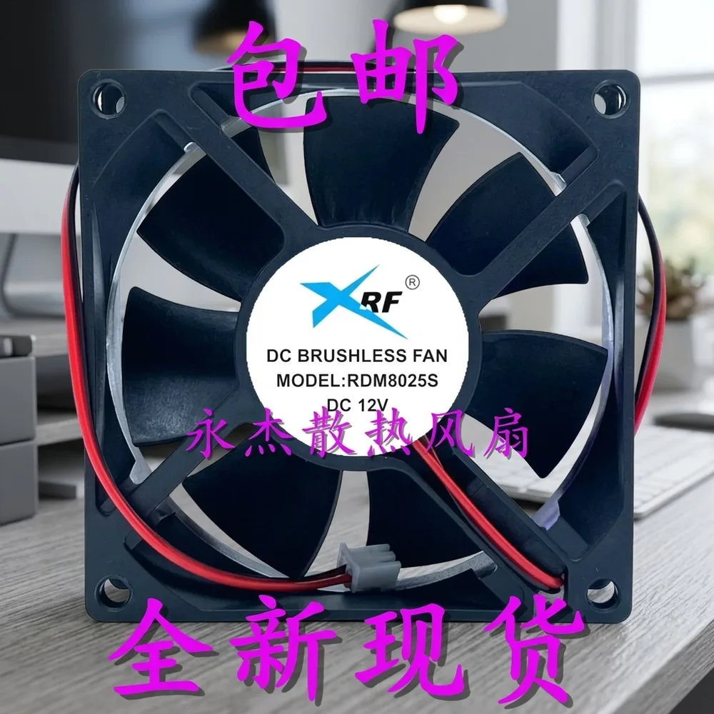 For 1PCS RDM8025S DC12V 8CM 2-Wire Silent Cooling Fan
For 1PCS RDM8025S DC12V 8CM 2-Wire Silent Cooling Fan