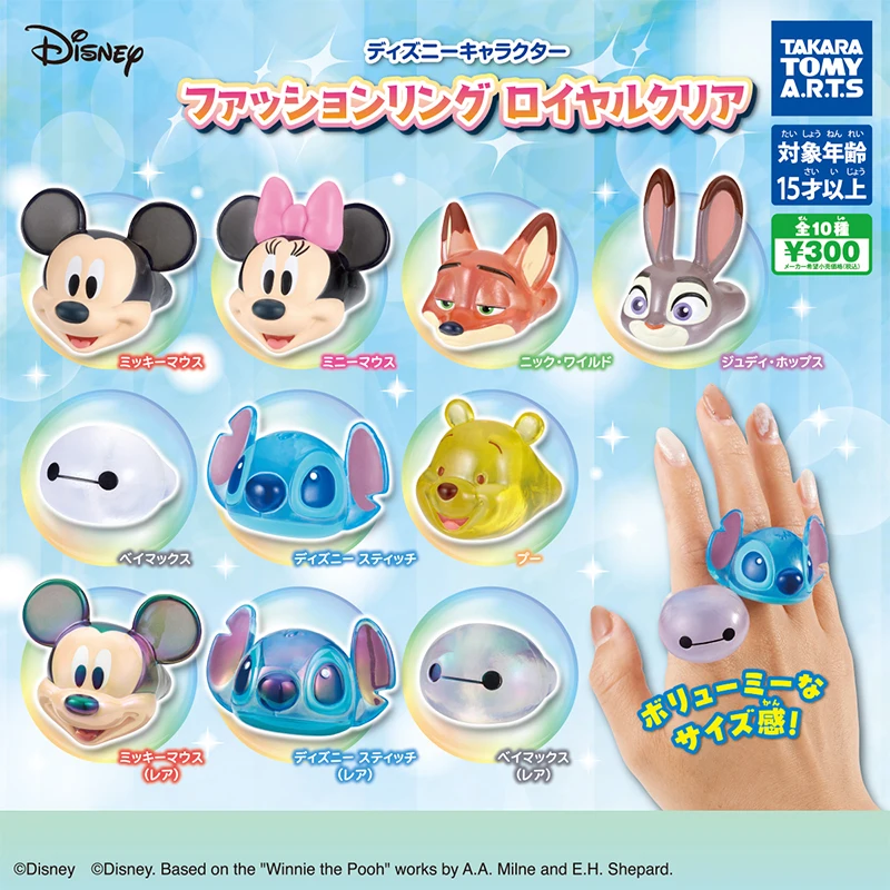 Character Ring Gashapon Set - Disney Mickey Stitch Judy - Cute Decorative Toys
Character Ring Gashapon Set - Disney Mickey Stitch Judy - Cute Decorative Toys