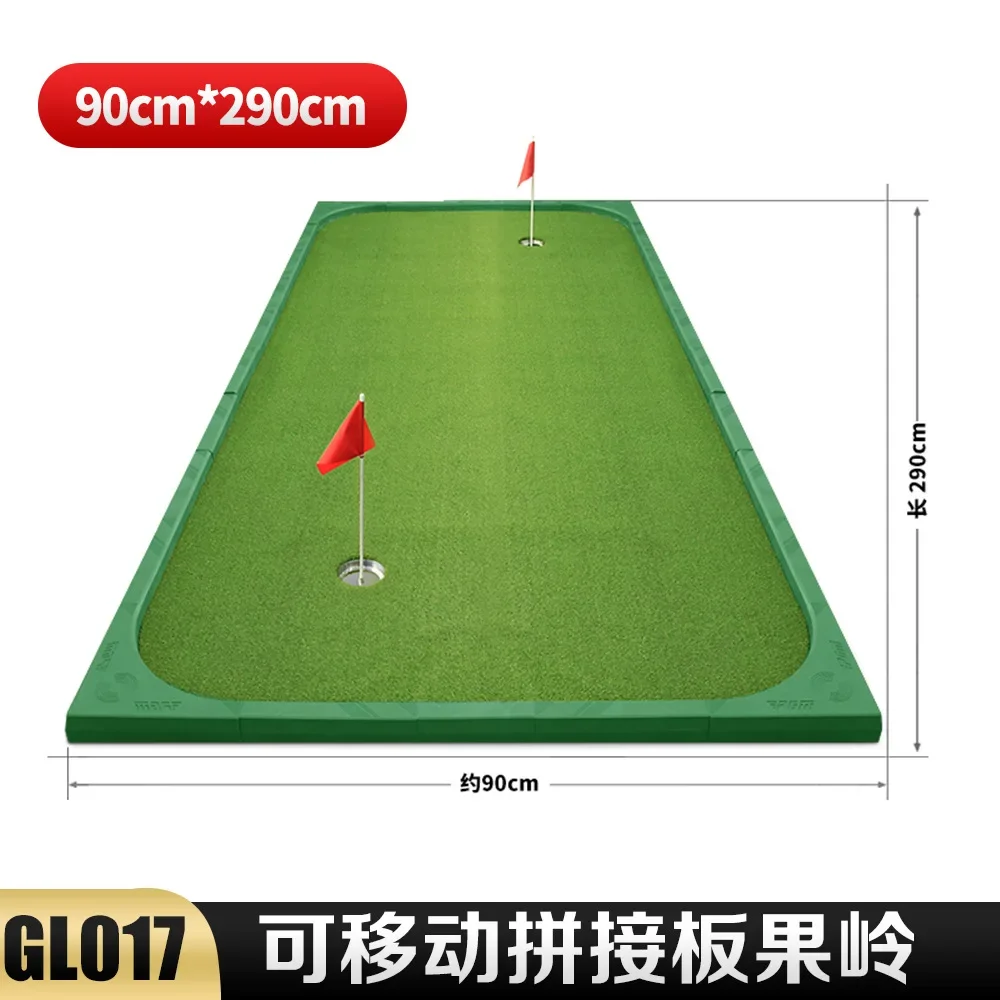 PGM golf splicing green indoor and outdoor golf putting practice device office / home
PGM golf splicing green indoor and outdoor golf putting practice device office / home