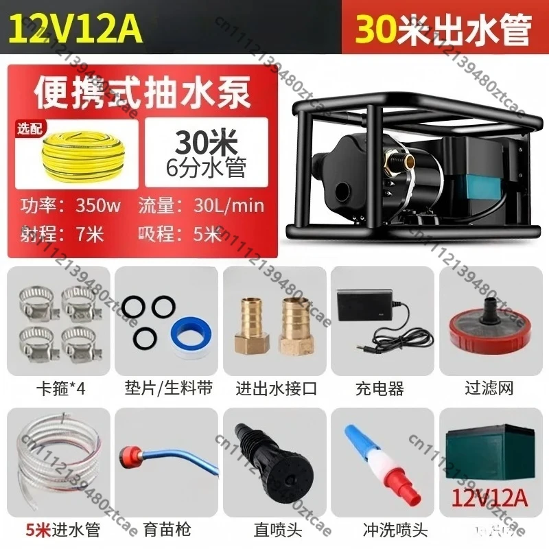 Portable Rechargeable Water Pump, Farm Garden Vegetable Irrigation Tool Household Farmland Water Supply Accessories
Portable Rechargeable Water Pump, Farm Garden Vegetable Irrigation Tool Household Farmland Water Supply Accessories