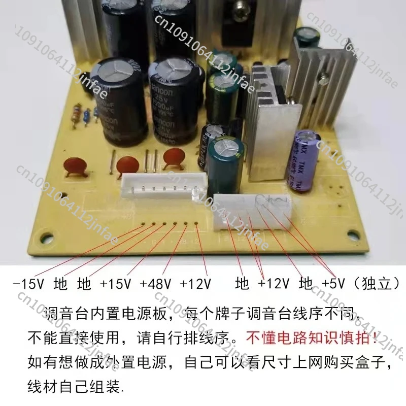 Специальная встроенная плата переключателя питания для звуковой консоли — аксессуар для печатной платы высокой мощности 120 Вт
Специальная встроенная плата переключателя питания для звуковой консоли — аксессуар для печатной платы высокой мощности 120 Вт