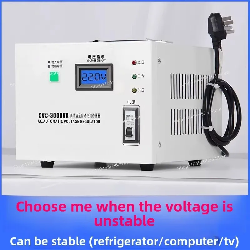 Однофазный автоматический стабилизатор напряжения 3000Вт 5000Вт 220В для домашнего компьютера
Однофазный автоматический стабилизатор напряжения 3000Вт 5000Вт 220В для домашнего компьютера