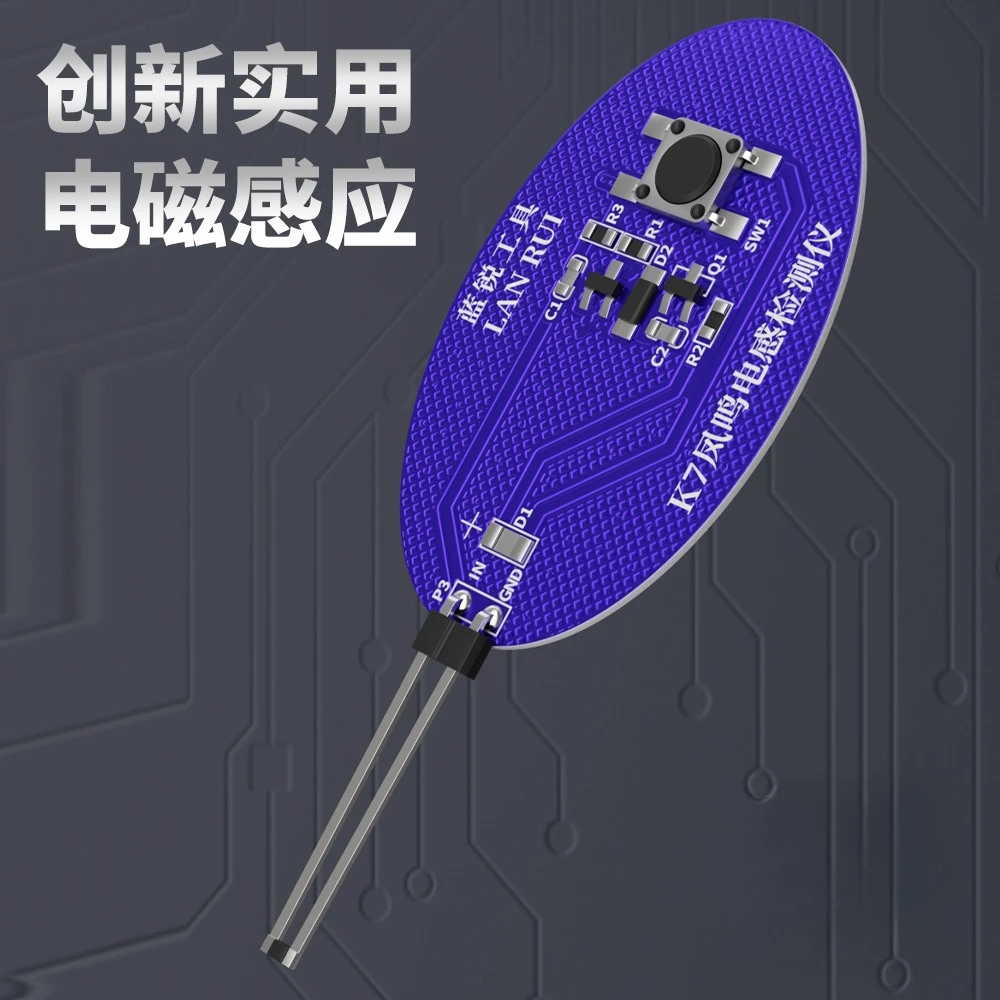 K7 inductance tester high-precision maintenance mobile phone main board induction electromagnetic induction
K7 inductance tester high-precision maintenance mobile phone main board induction electromagnetic induction