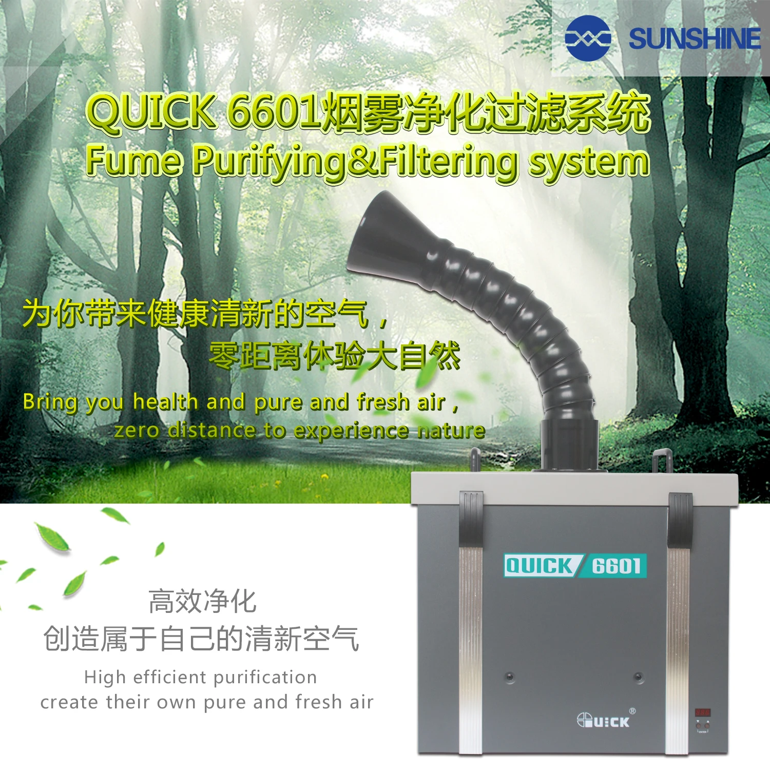 Quick smoke Purification and filtration system, single and double position smoke extractor, smoking instrument, 6601/6602
Quick smoke Purification and filtration system, single and double position smoke extractor, smoking instrument, 6601/6602