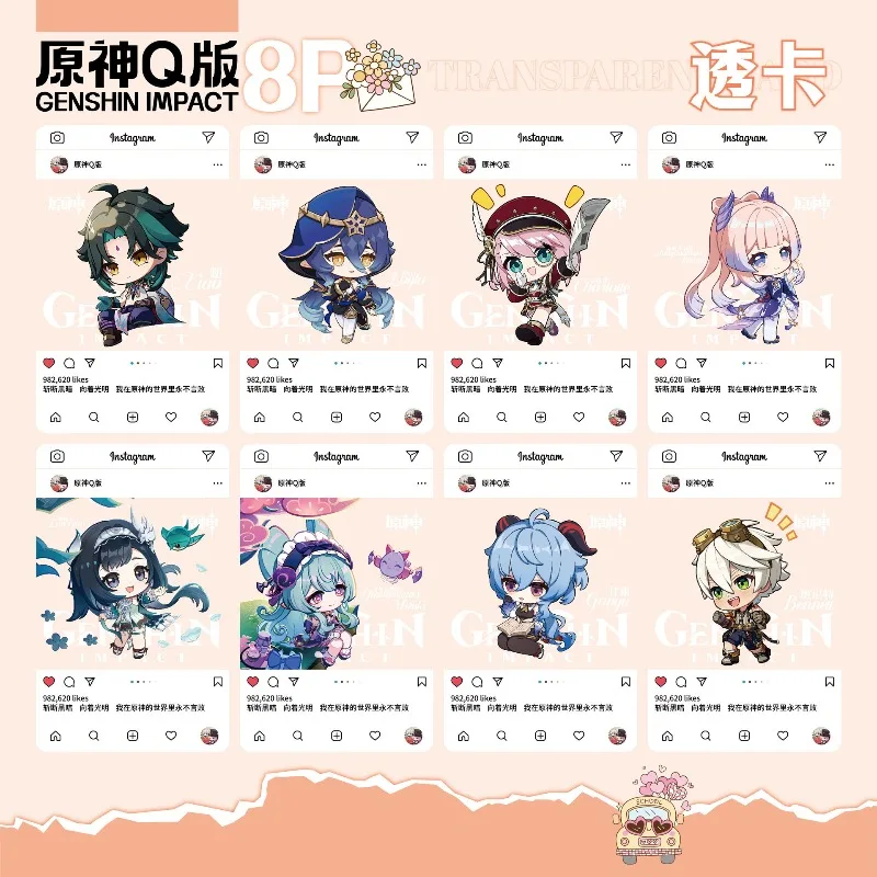 Genshin Impact Q Version Transparent Card Ganyu Kokomi Bennett Anime Peripherals HD Polaroid Style Collectible Cards
Genshin Impact Q Version Transparent Card Ganyu Kokomi Bennett Anime Peripherals HD Polaroid Style Collectible Cards