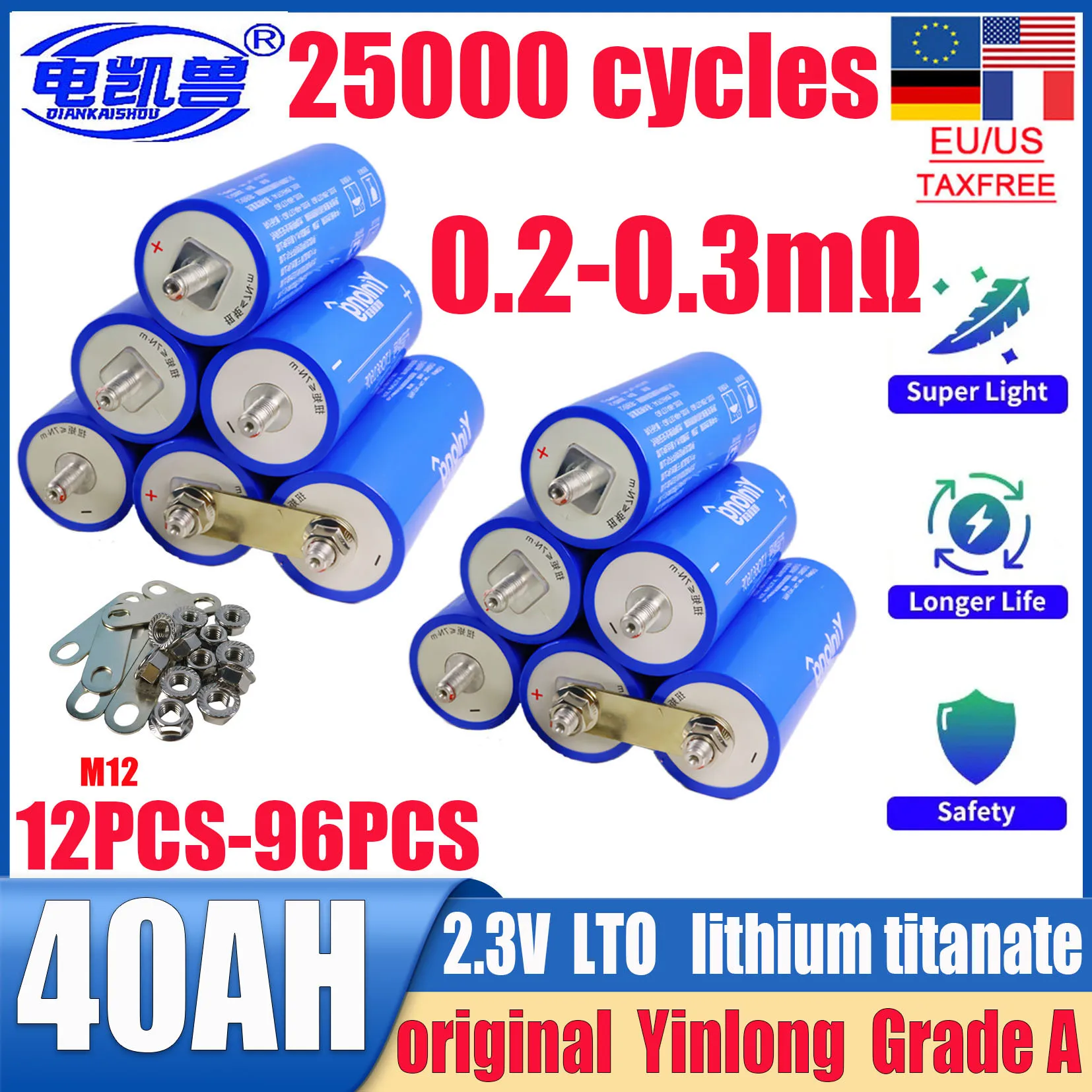 12-96pcs original yinlong 2.3v 40ah Lithium titanate lto Battery 10c DIY 12V 24V Electric Boat Solar Speaker Car Power Battery
12-96pcs original yinlong 2.3v 40ah Lithium titanate lto Battery 10c DIY 12V 24V Electric Boat Solar Speaker Car Power Battery